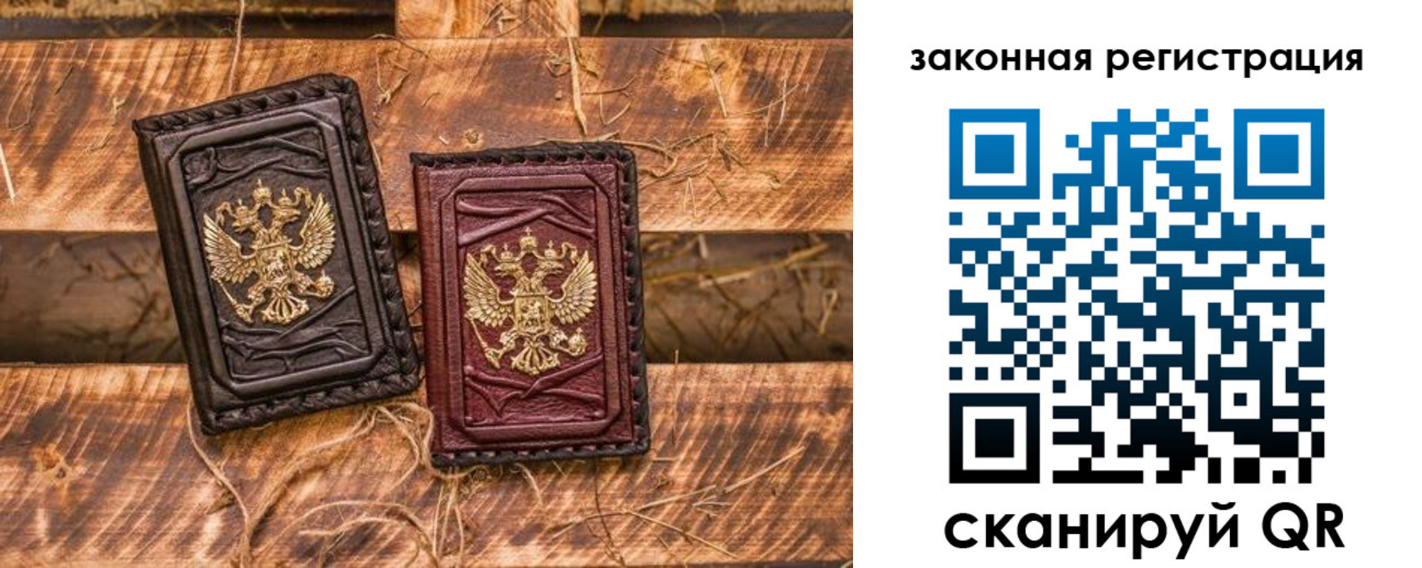 временная прописка в Данилове